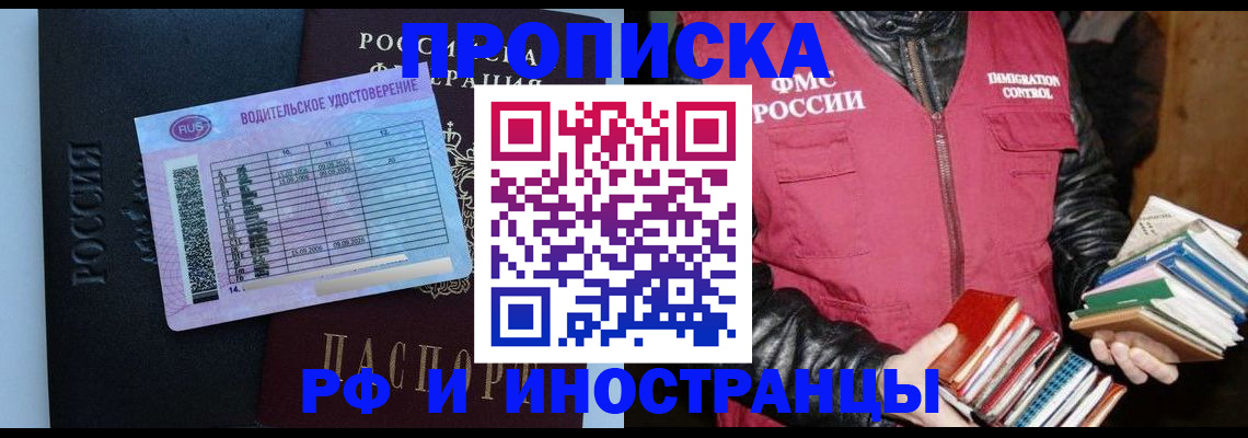 регистрация для дет. сада в Боготоле